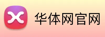 华体网官网 logo
